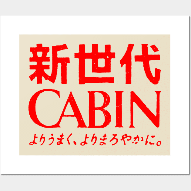 Japanese Cabin Cigarette Wall Art by BolaMainan